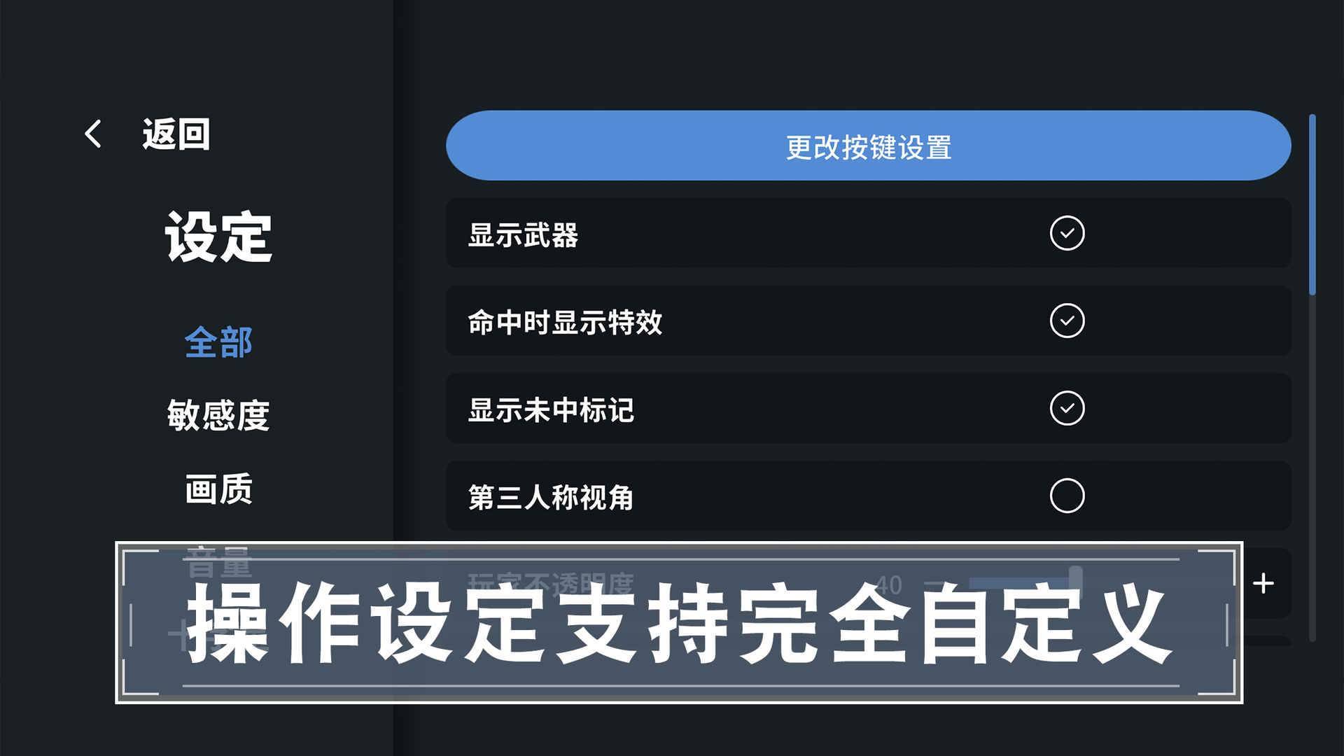 游戏画面截图5