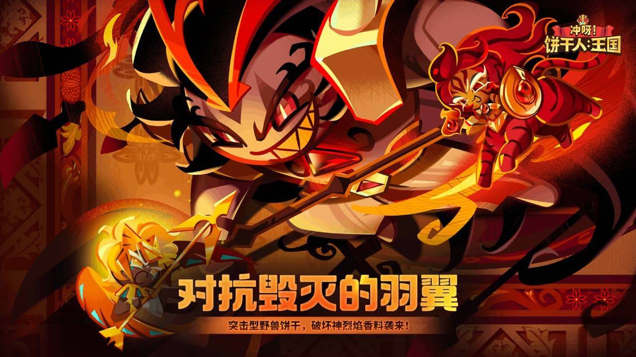 游戏画面截图1