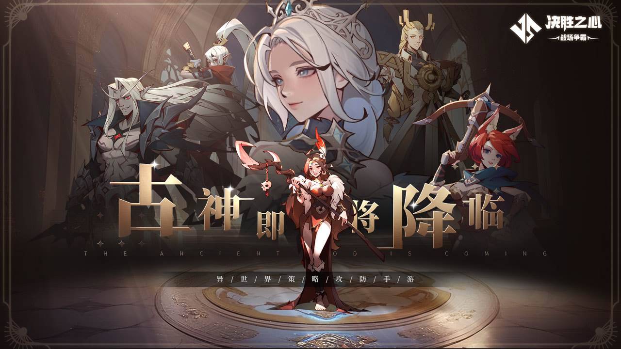 游戏画面截图1