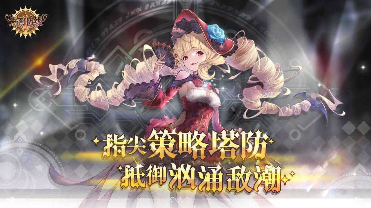 游戏画面截图1