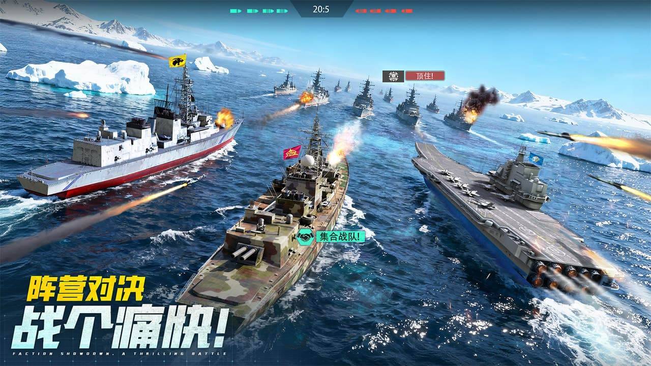 游戏画面截图2
