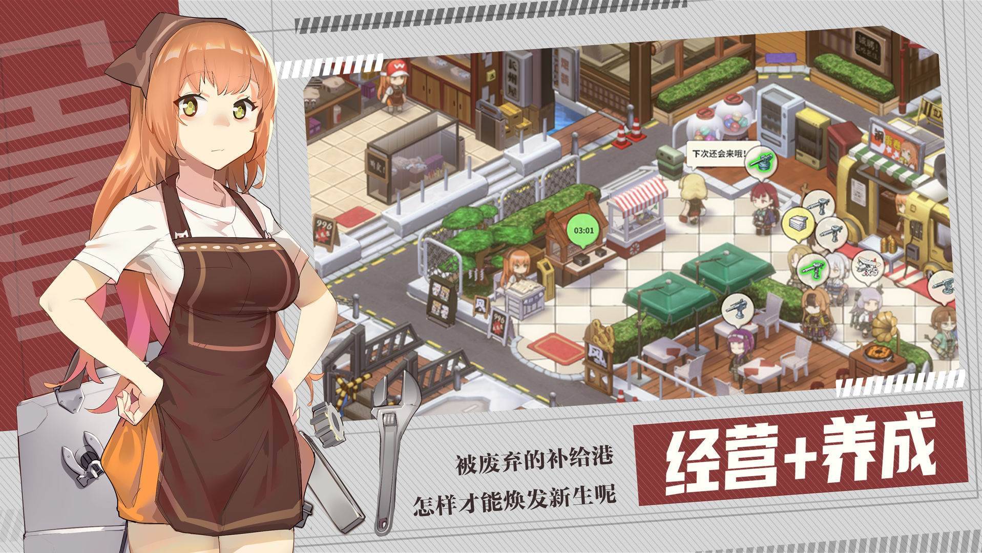 游戏画面截图1