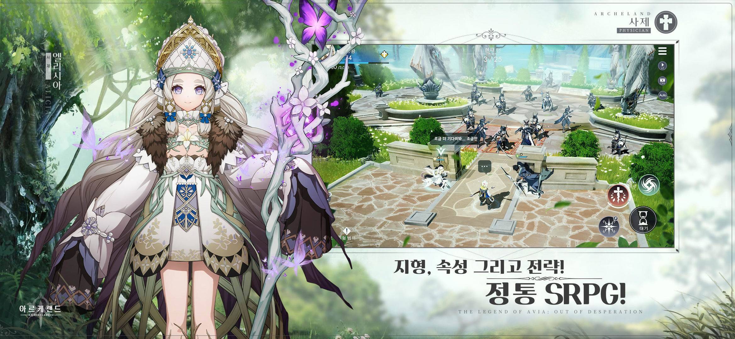游戏画面截图2