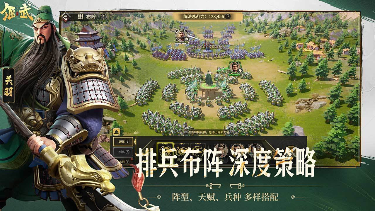 游戏画面截图3