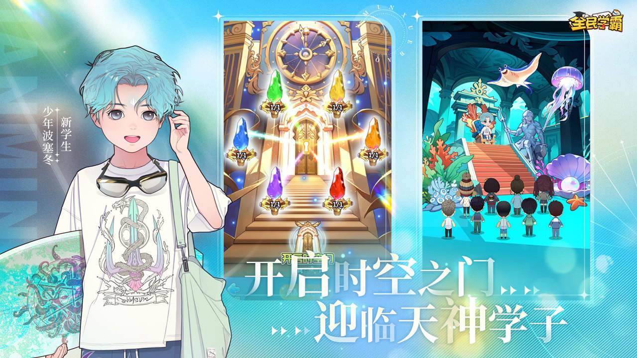 游戏画面截图2