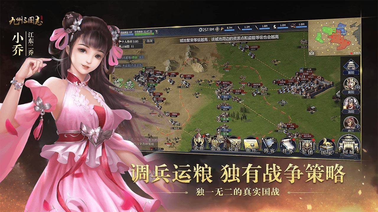 游戏画面截图2