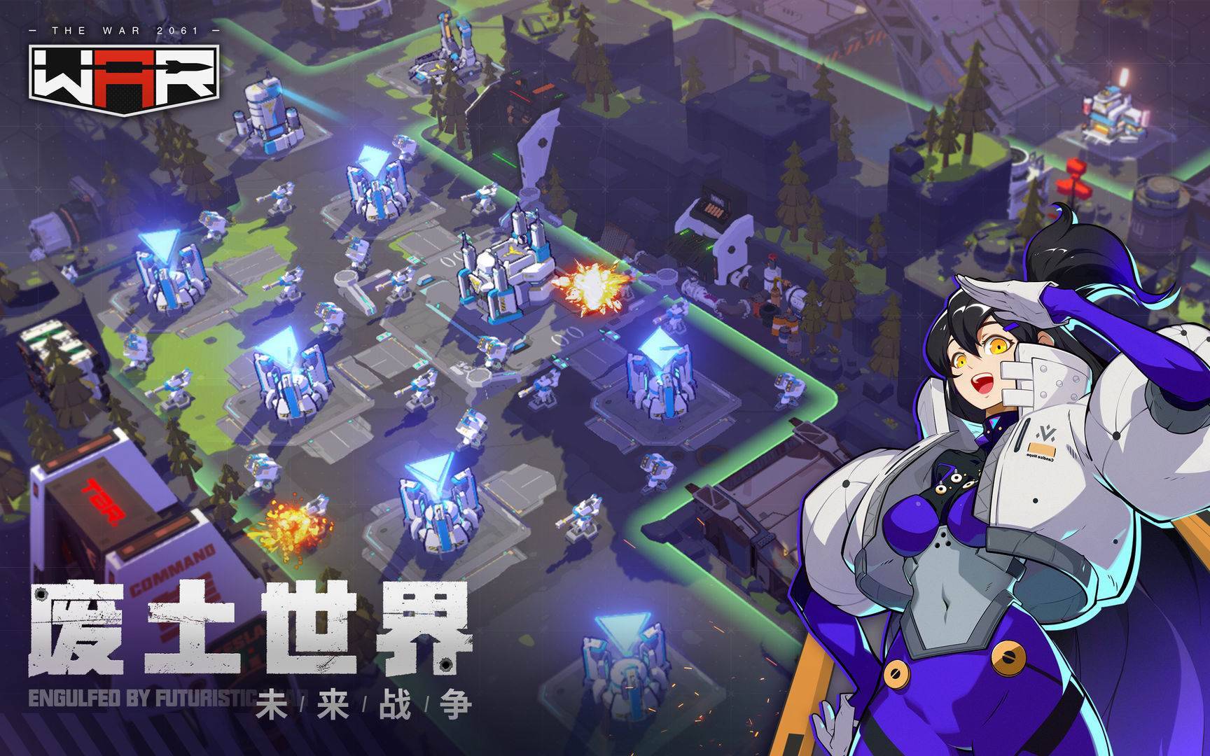 游戏画面截图2