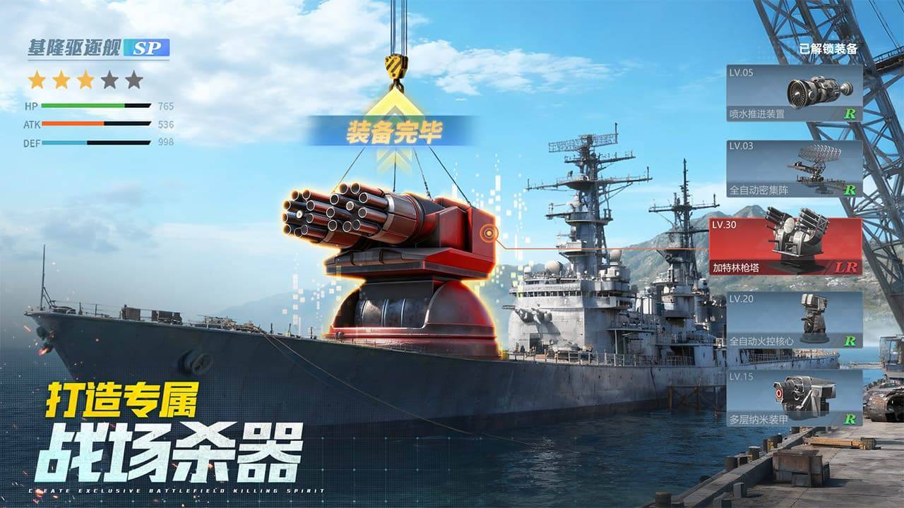 游戏画面截图5