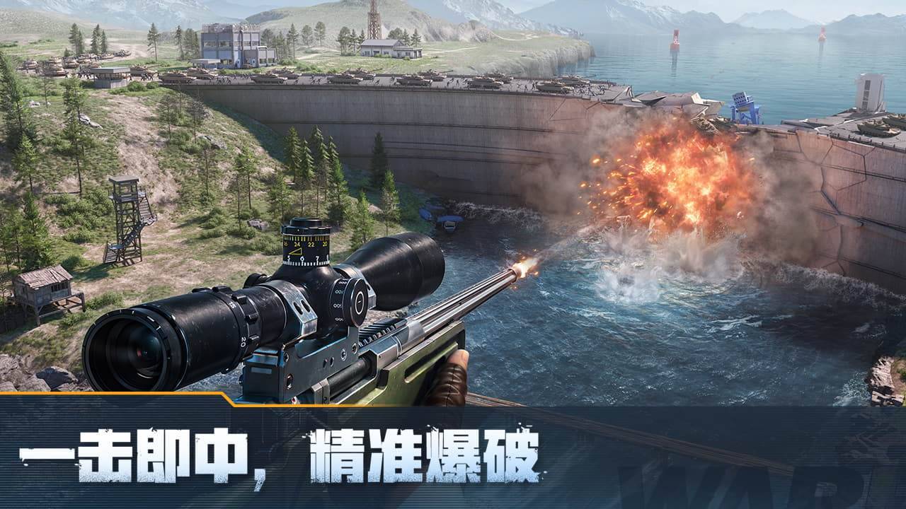 游戏画面截图3