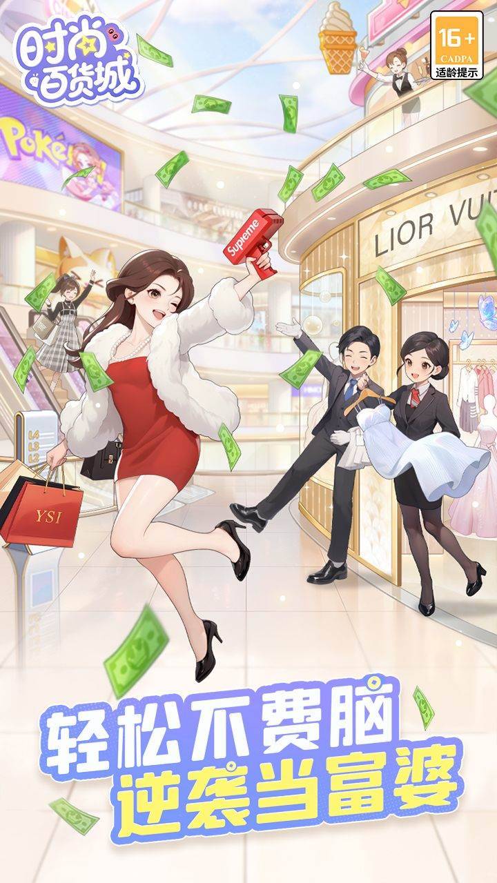 游戏画面截图1