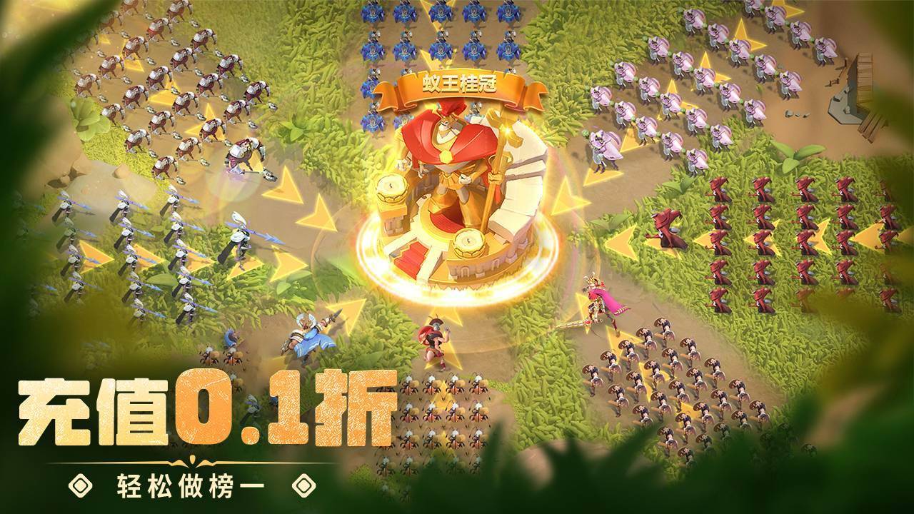 游戏画面截图3