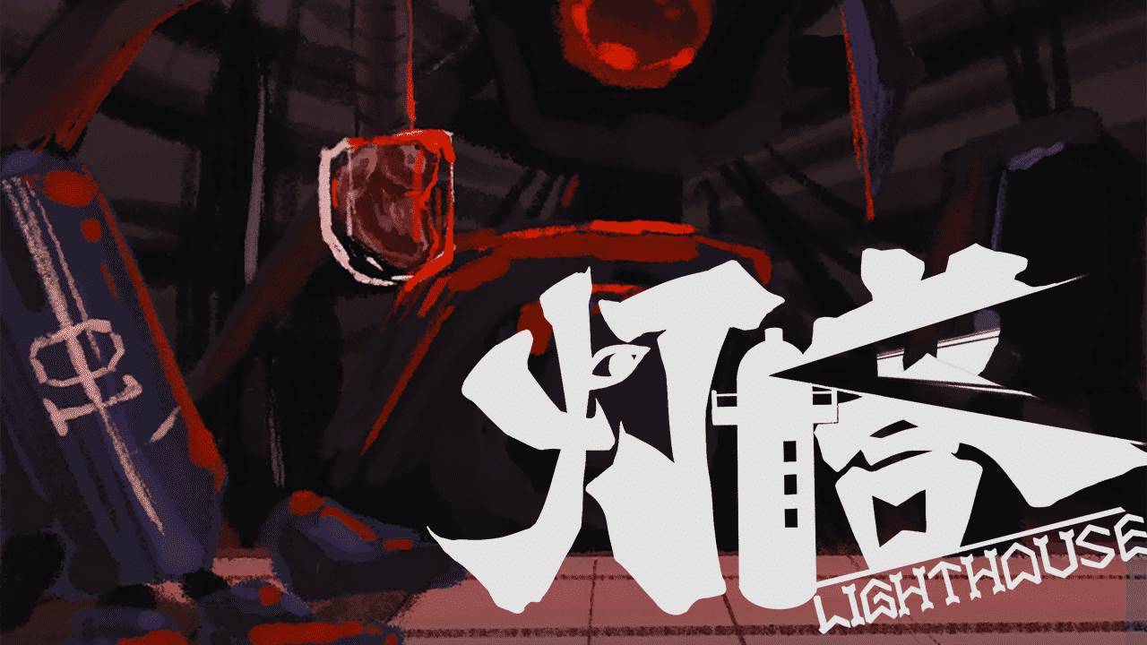 游戏画面截图1
