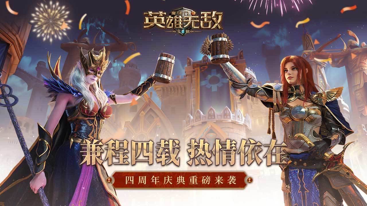 游戏画面截图1