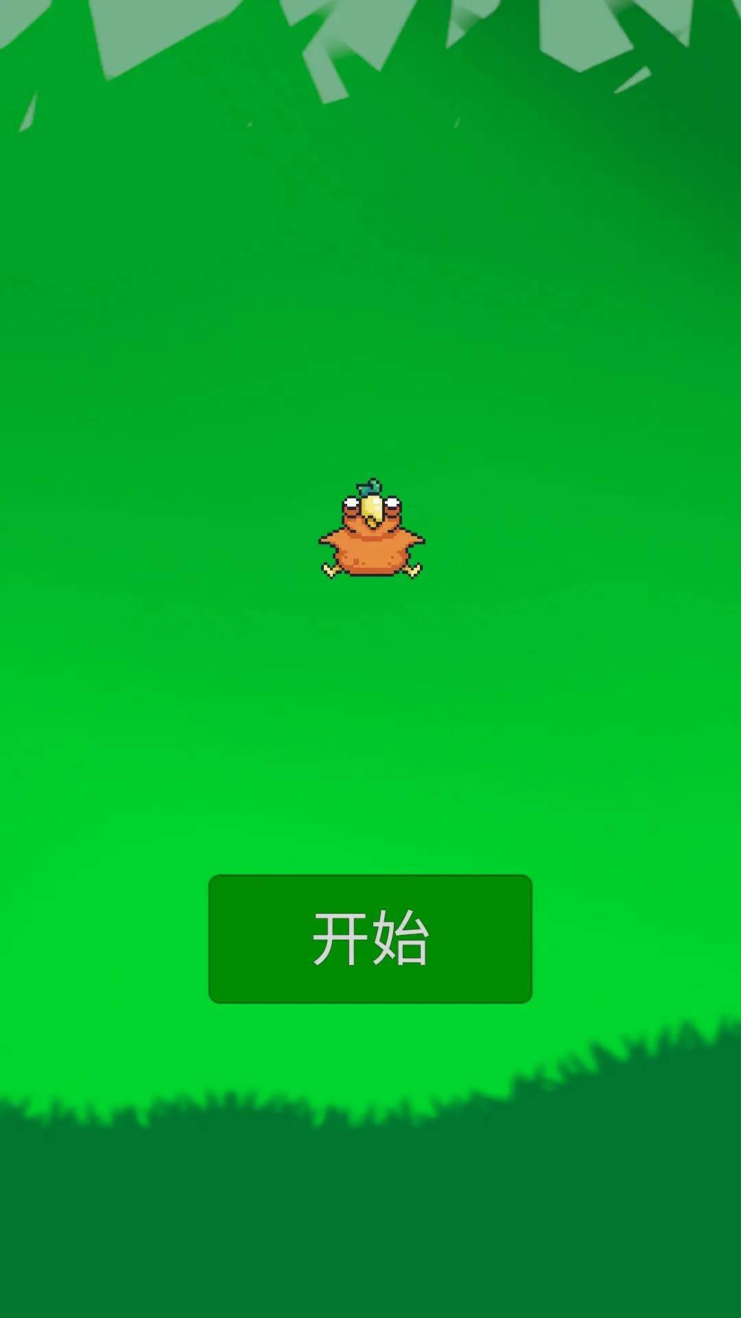 游戏画面截图2