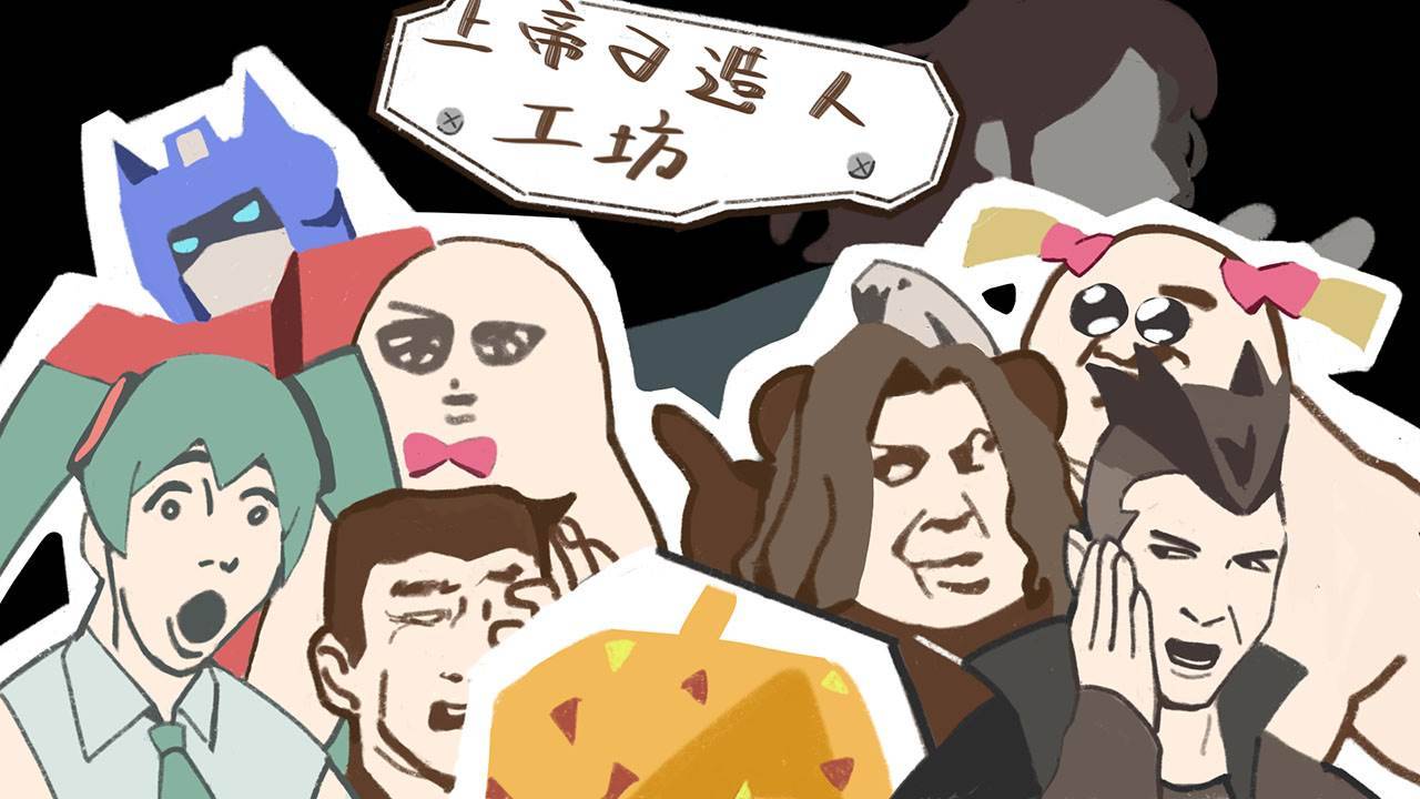 游戏画面截图1
