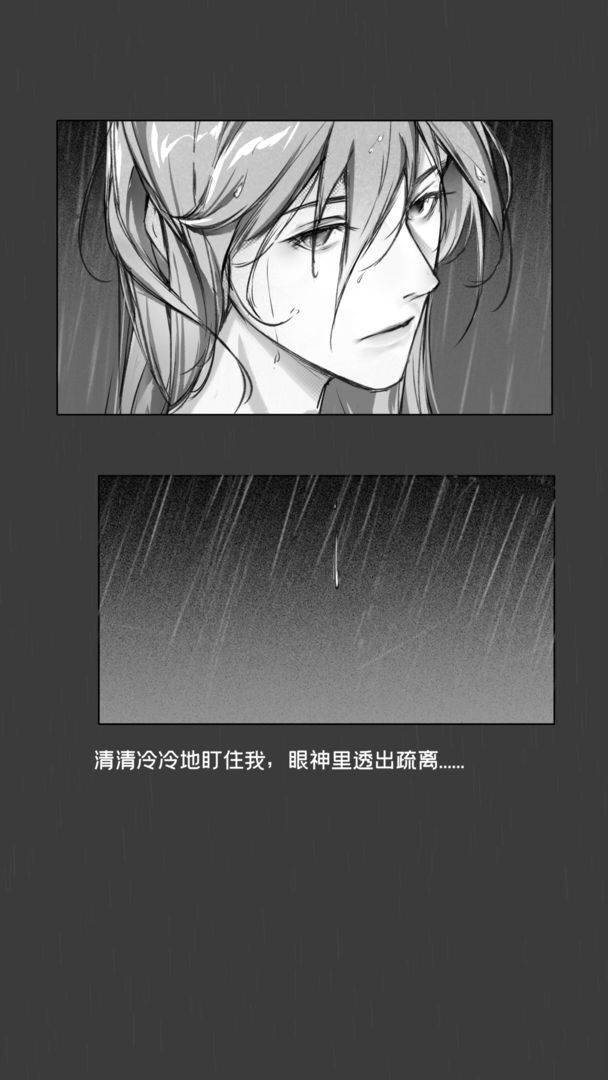 游戏画面截图5