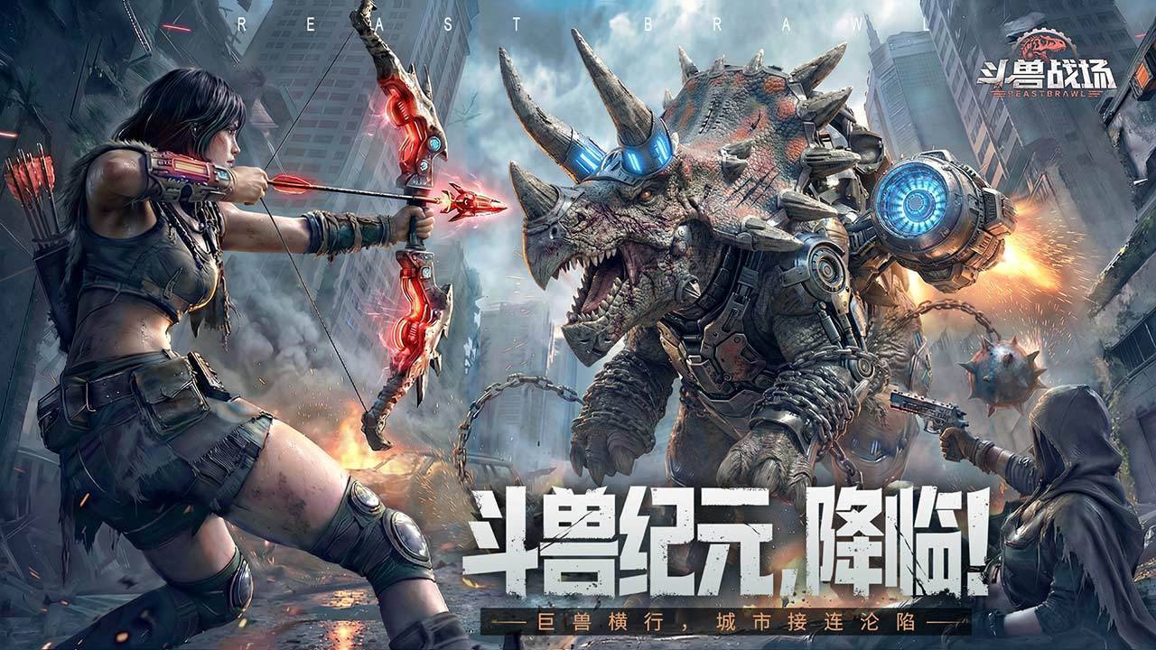 游戏画面截图1