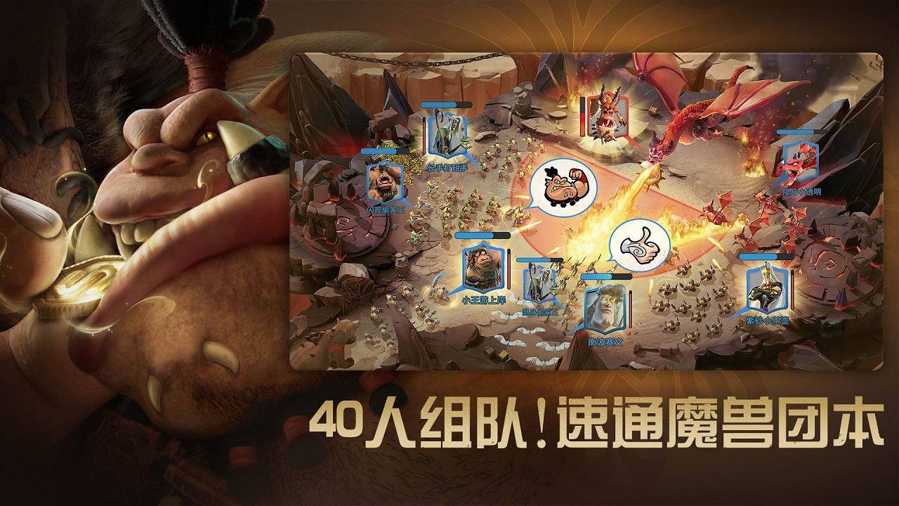 游戏画面截图1