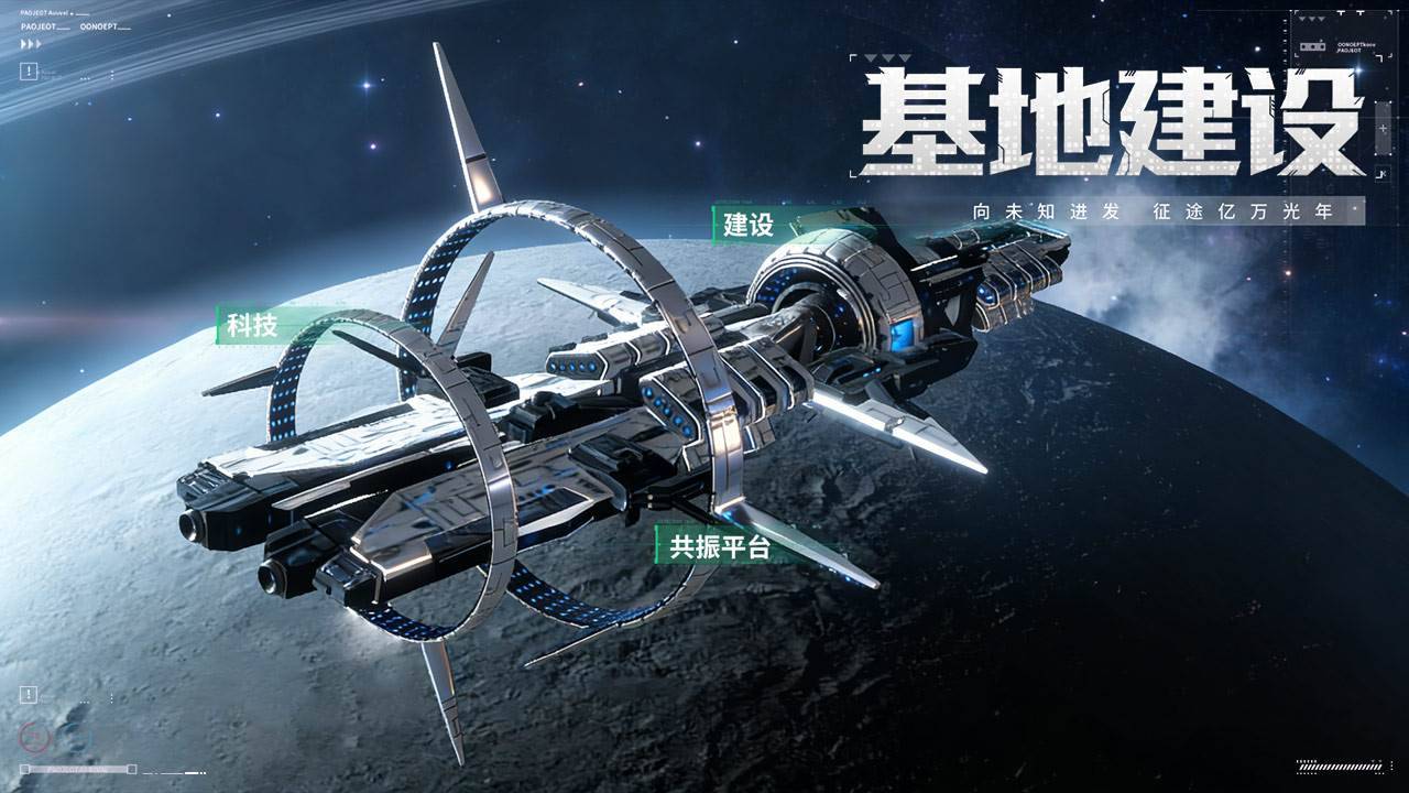 游戏画面截图3