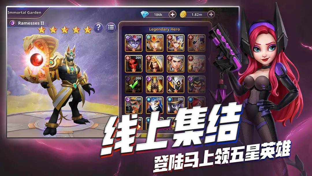 游戏画面截图2