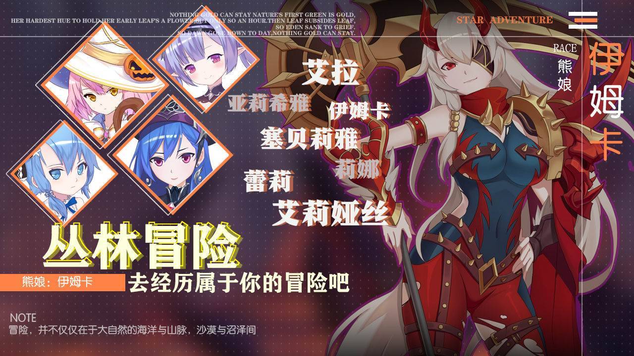 游戏画面截图2