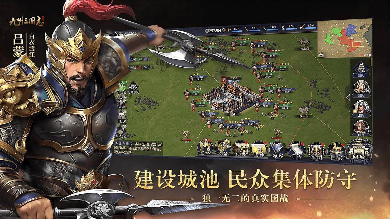 游戏画面截图5