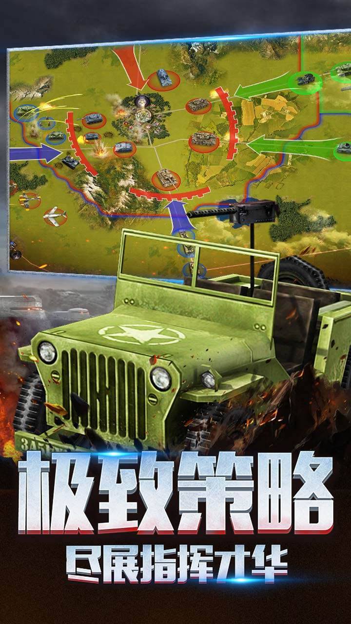 游戏画面截图2