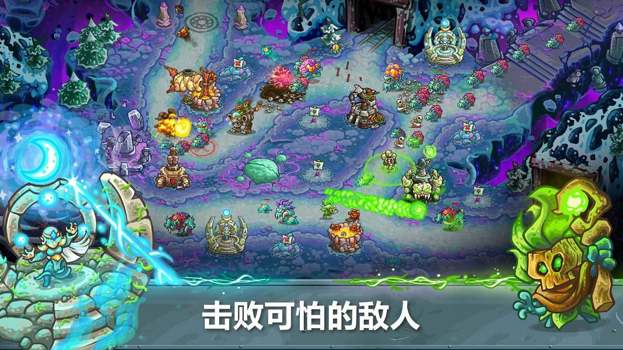 游戏画面截图4