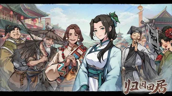 游戏画面截图1