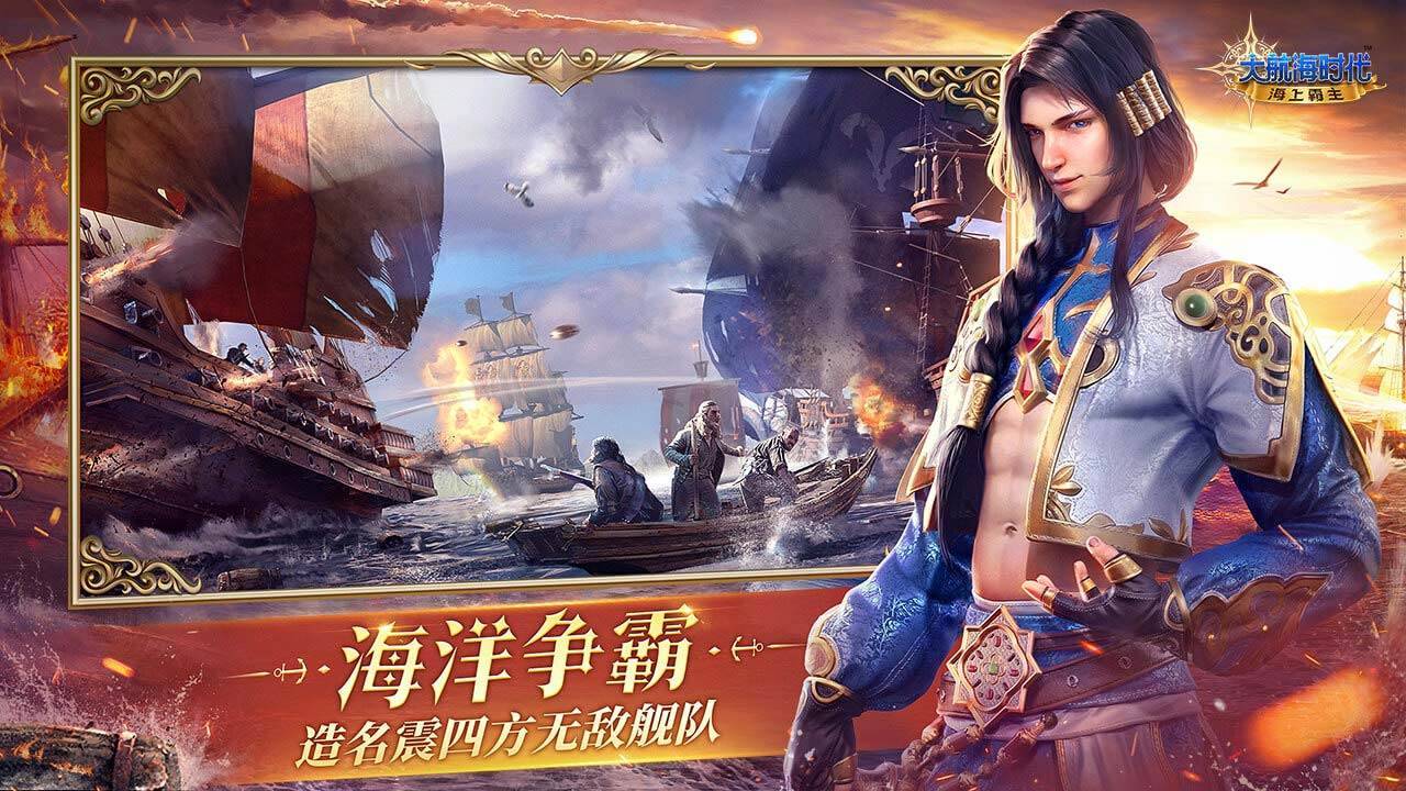 游戏画面截图5