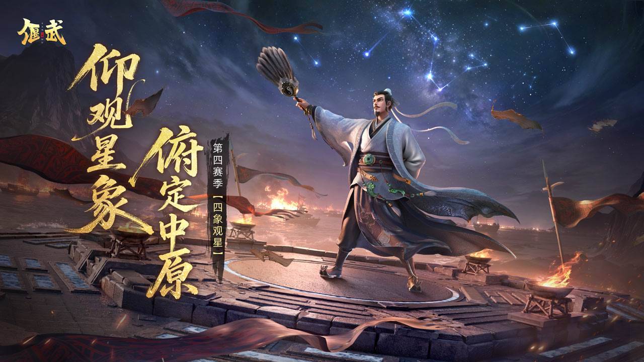 游戏画面截图1