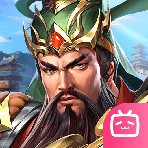 三国传说