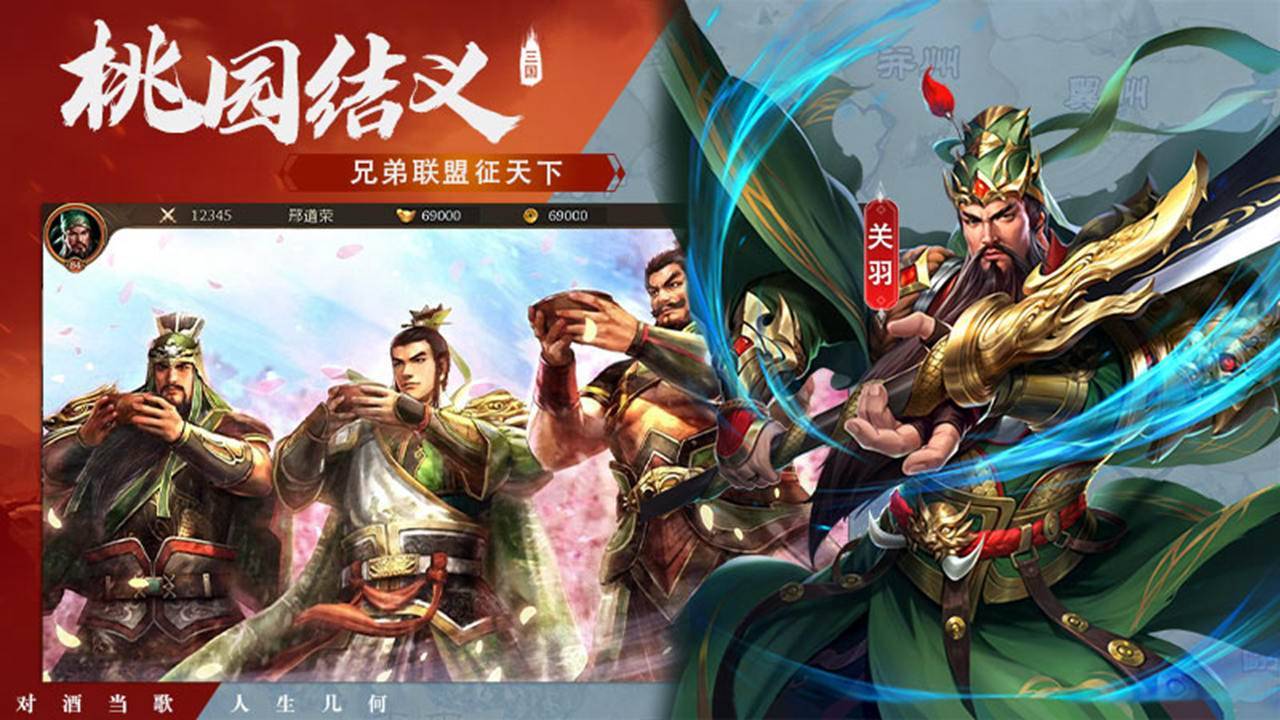 游戏画面截图1