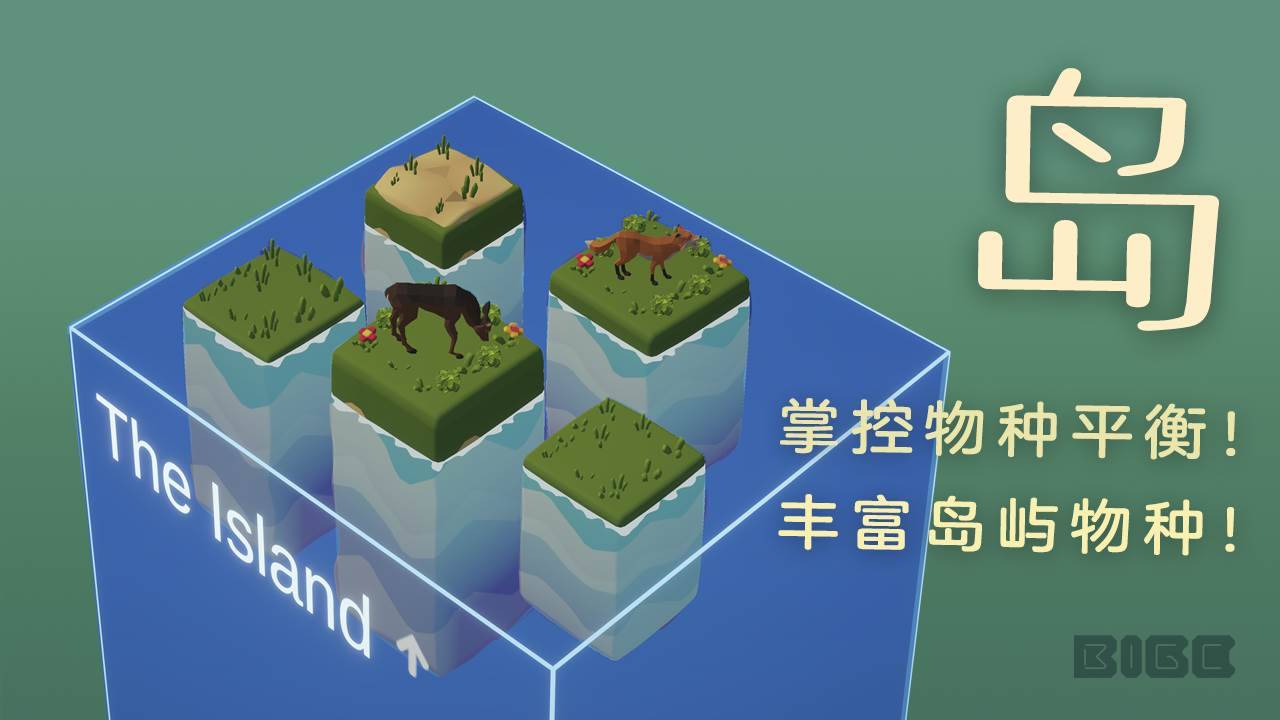 游戏画面截图1