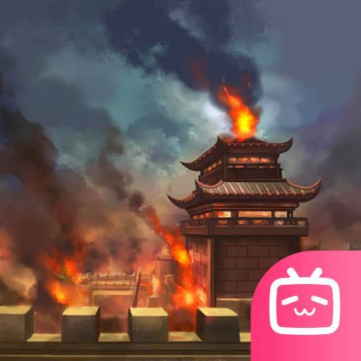 烽烟云起