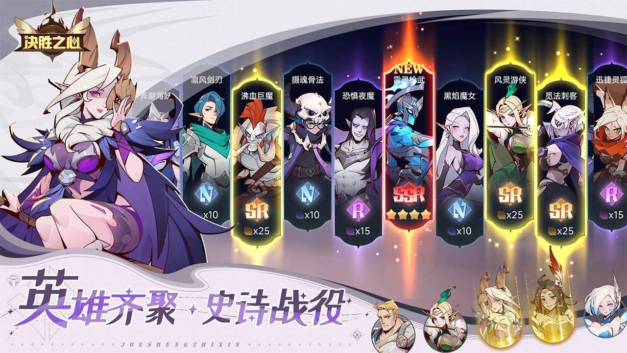 游戏画面截图5