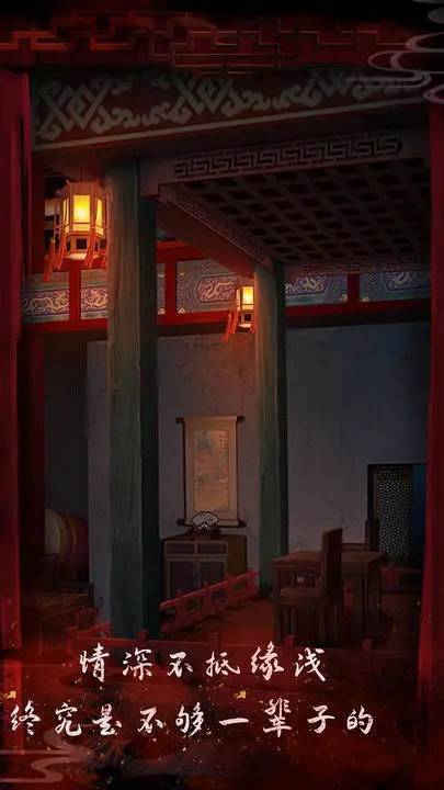 游戏画面截图5