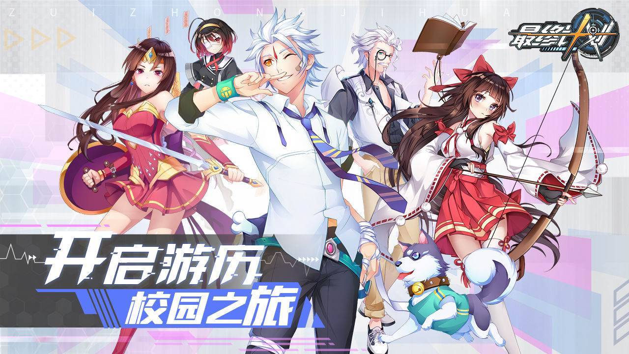 游戏画面截图1