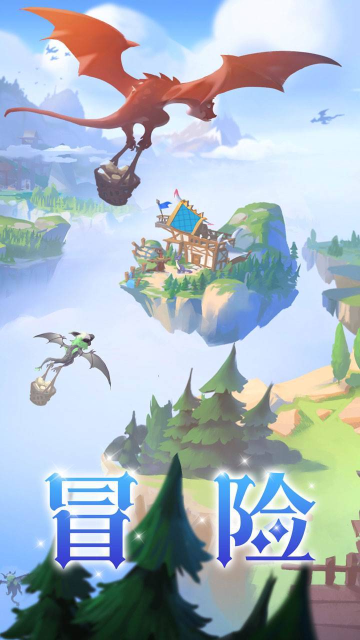 游戏画面截图4