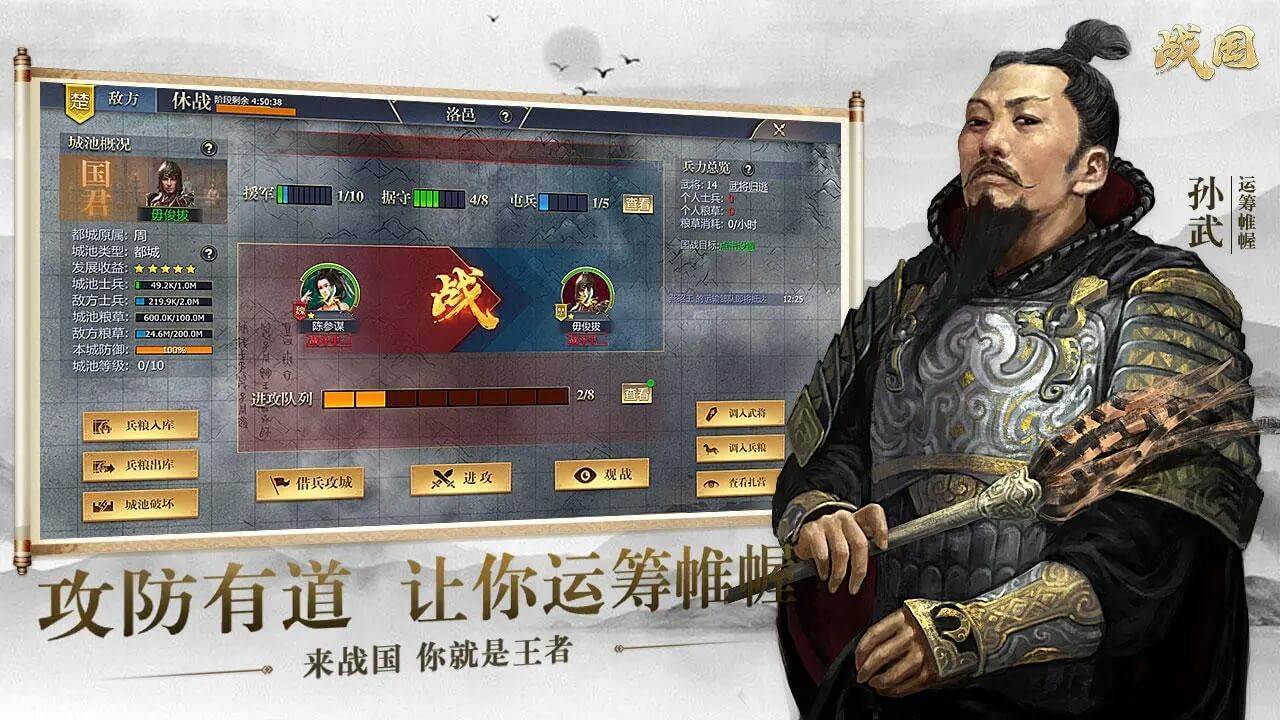 游戏画面截图2