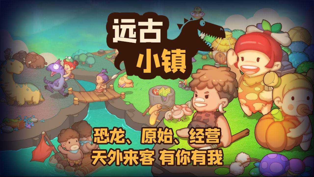 游戏画面截图1