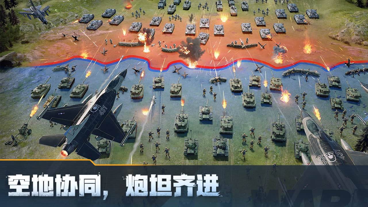 游戏画面截图4
