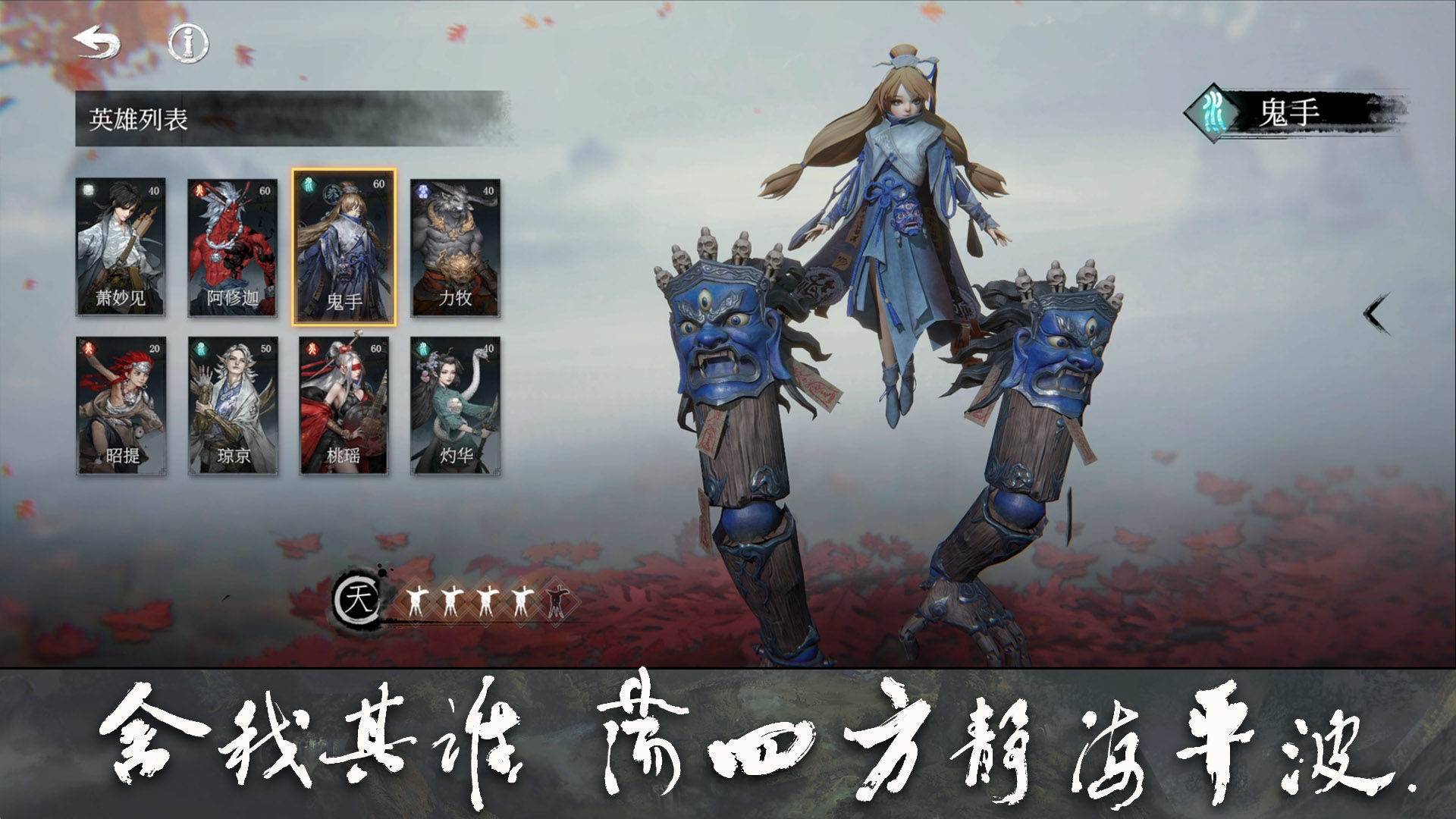 游戏画面截图2