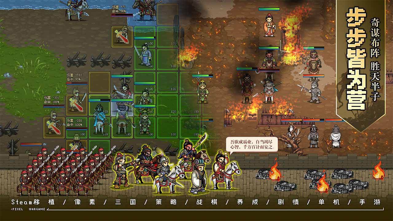 游戏画面截图4