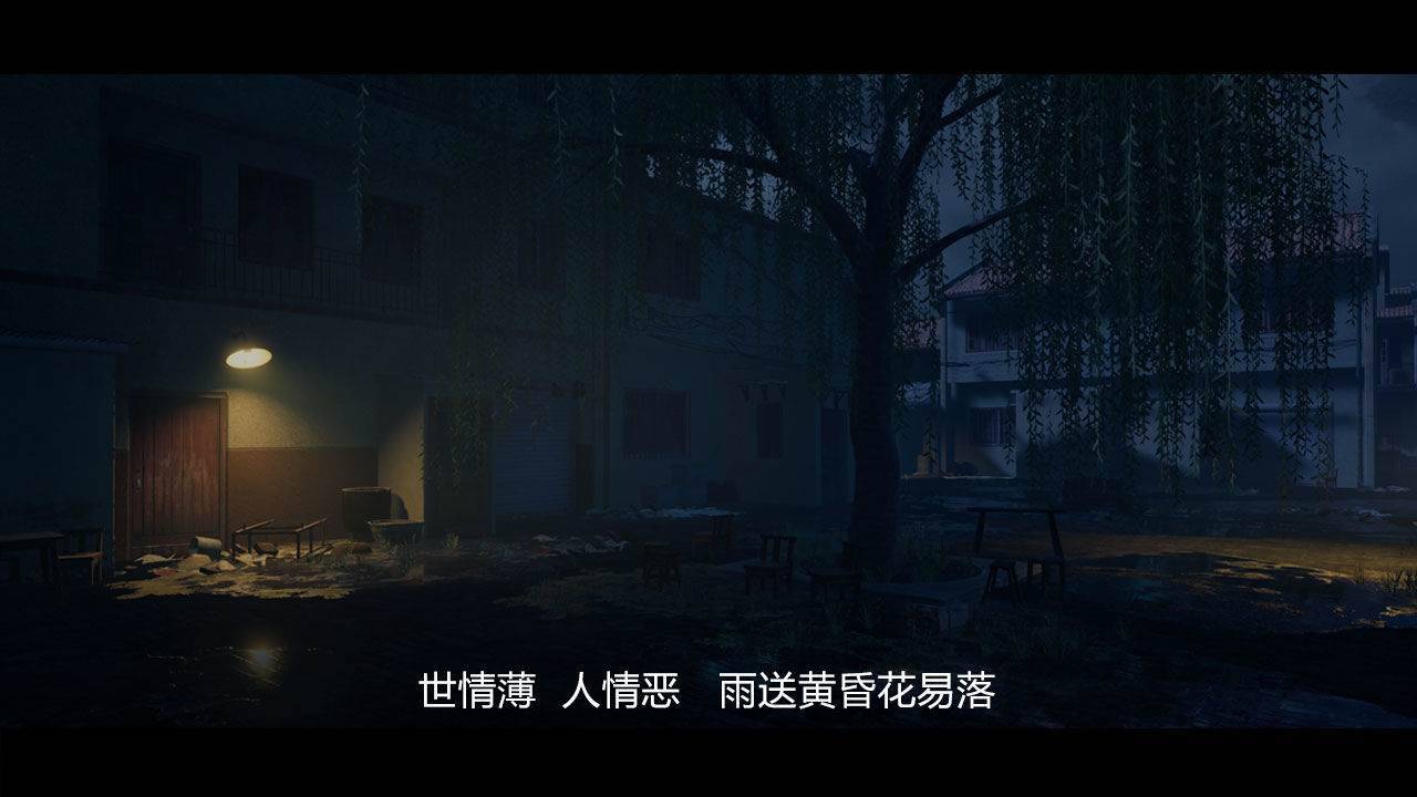游戏画面截图5
