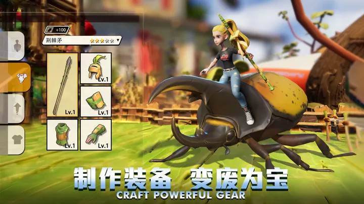 游戏画面截图4