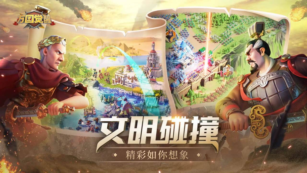 游戏画面截图2