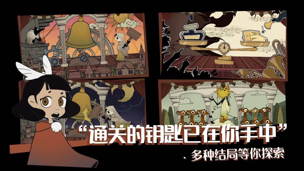 游戏画面截图5