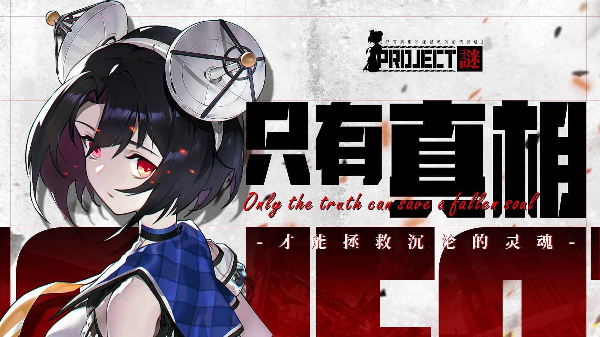 游戏画面截图4