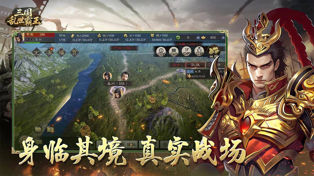 游戏画面截图5